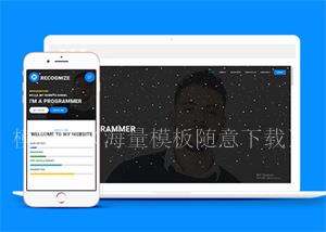 有机水果加盟HTML5模板下载（带后台）