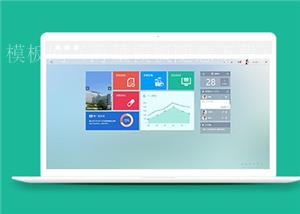 简洁医院协同办公后台管理源码模板下载（带后台）