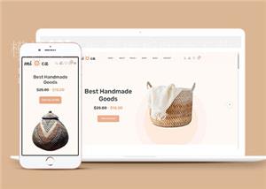 手工商品网站源码模板下载（带后台）
