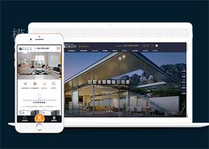 高端家装设计类网站前端模板（带后台）