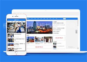 自媒体头条新闻类网站前端模板下载（带后台）