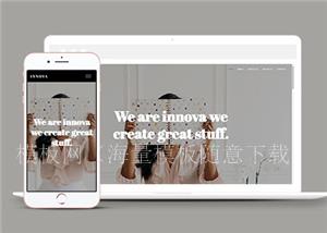 简约创意设计企业网站模板源码下载（带后台）
