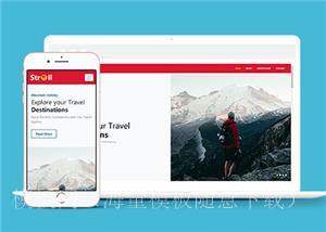 宽屏漫步巅峰旅行html模板下载（带后台）