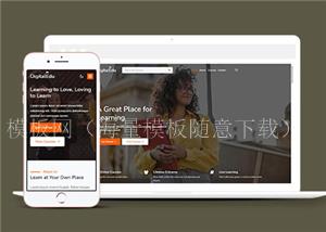 简洁心理学学习平台HTML网站模板下载（带后台）
