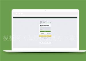 公司响应式HTML5后台源码管理模板下载（带后台）