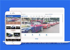 汽车租赁公司网站前端模板下载（带后台）