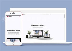 简洁业务项目启动展示响应式网页模板下载（带后台）