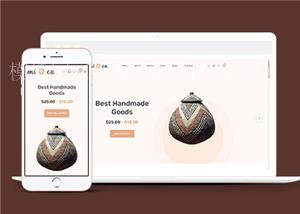 手工商品电子商务网站模板下载（带后台）