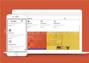 宽屏交互信息服务响应式网站模板下载（带后台）