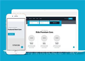 响应式租赁市场设备网站模板下载（带后台）