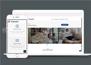 响应式理财产品公司网站模板下载（带后台）
