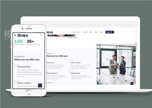 简洁理财顾问业务公司网站模板下载（带后台）