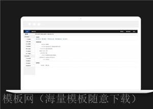 简洁文章系统管理后台网站模板下载（带后台）