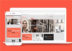 简洁服装商城网站模板下载（带后台）