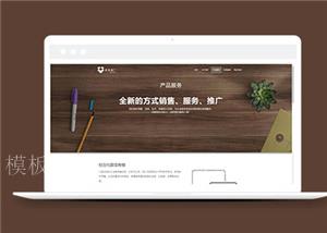 HTML5科技公司响应式模板下载（带后台）