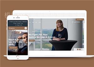 大气律师法务顾问公司HTML5模板下载（带后台）