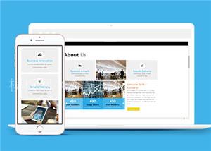 响应式精通商务科技公司通用网站模板下载（带后台）