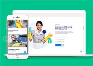 蓝色保洁家政公司HTML5模板下载（带后台）
