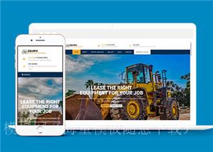 重型吊车铲车租赁公司网页模板下载（带后台）