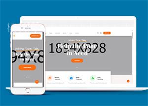 响应式橙色慈善公益爱心捐赠网站模板（带后台）