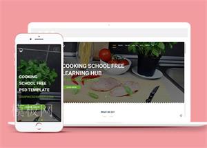 绿色清新厨师食谱餐饮HTML5网站模板（带后台）
