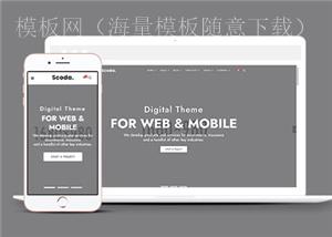 多用途简约单页HTML5模板（带后台）