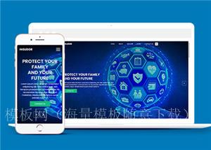 保险公司官方网站HTML5模板下载（带后台）