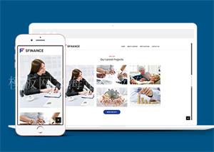 响应式蓝色金融理财产品公司网站模板（带后台）