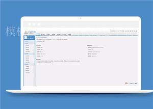 蓝色企业网站后台管理模板下载（带后台）