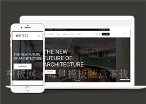 简约室内建筑行业HTML5模板下载（带后台）