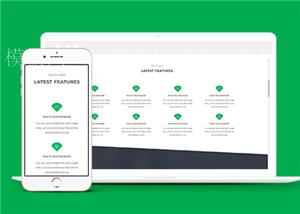 绿色产品信息展示响应式通用网站模板下载（带后台）