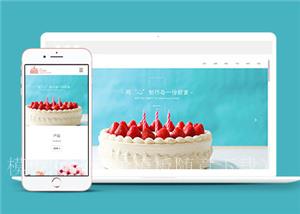 响应式蛋糕甜点类网站前端模板下载（带后台）