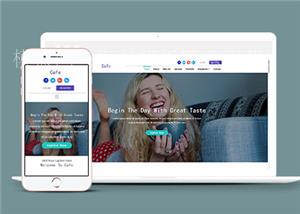 休闲生活咖啡产品响应式网页模板下载（带后台）