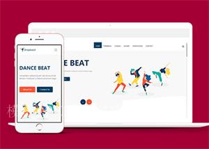 简约HTML5中国舞蹈协会官网网站模板（带后台）