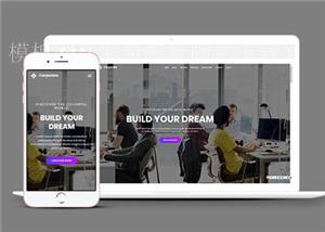 商业公司展示动态响应式网页模板下载（带后台）
