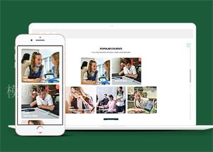 简洁绿色HTML5高等大学教育网站模板（带后台）