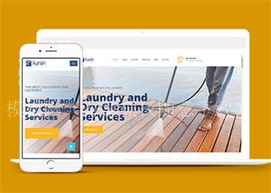 蓝色保洁干洗服务公司HTML5网站模板（带后台）