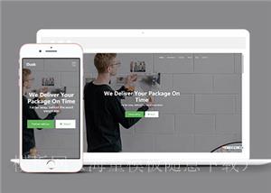送货服务公司响应式网页模板下载（带后台）
