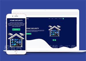 深蓝色响应式监控安防系统公司网站模板（带后台）