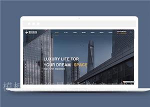 高端大气的装修公司网站HTML5模板下载（带后台）