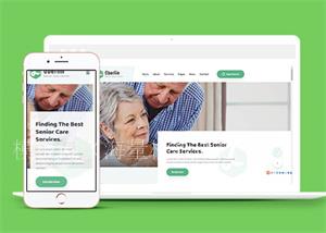 绿色养老院护理机构HTML5网站模板（带后台）