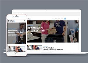搬家服务公司响应式网站模板下载（带后台）