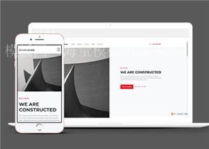公司业务展示动态响应式网页模板下载（带后台）