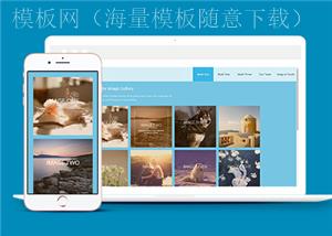 清新蓝色相册摄影图库门户网站模板（带后台）