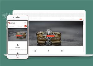 高端金银首饰企业官网HTML5网站模板（带后台）