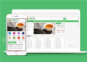 响应式茶叶知识资讯类网站前端模板下载（带后台）