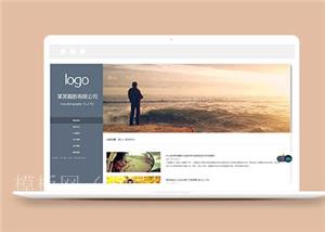 通用大气摄影工作室网站模板下载（带后台）