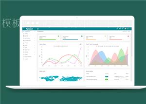 绿色图形数据统计后台系统网站静态模板（带后台）