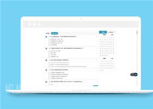 远程教育在线考试答题页面通用模板下载（带后台）