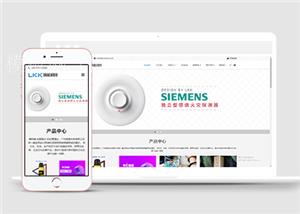响应式智能科技设备类企业前端模板下载（带后台）